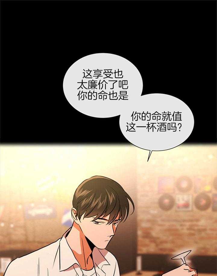 第90话_初见40