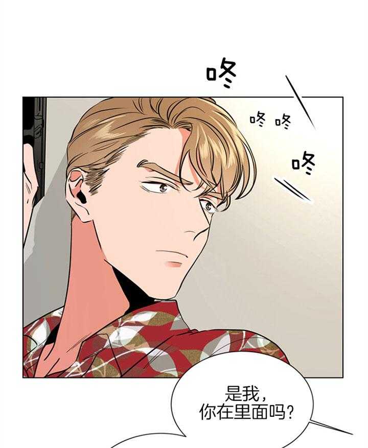 第89话_回家32