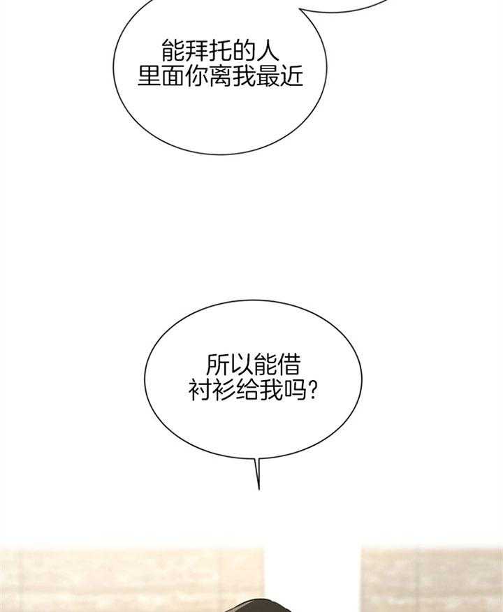 第89话_回家33