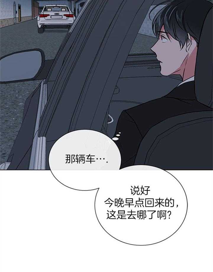 第89话_回家6