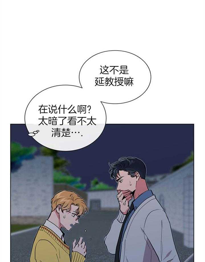 第89话_回家8