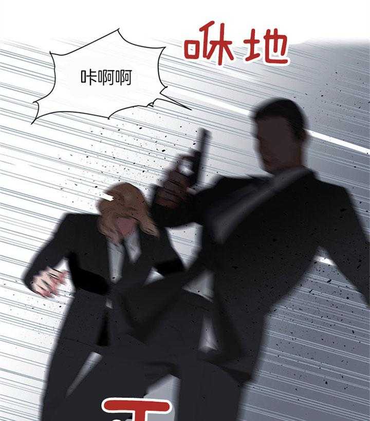 第88话_阻击手2
