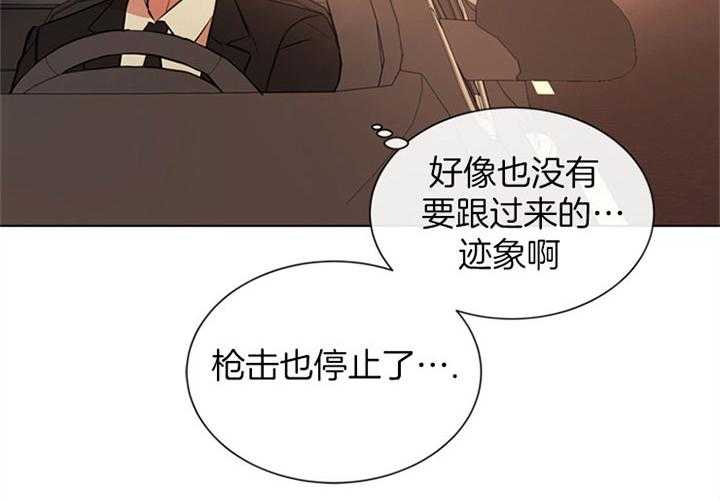第88话_阻击手25