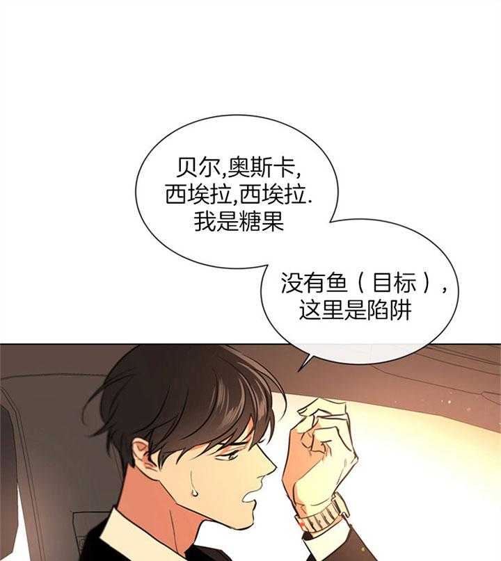 第88话_阻击手26