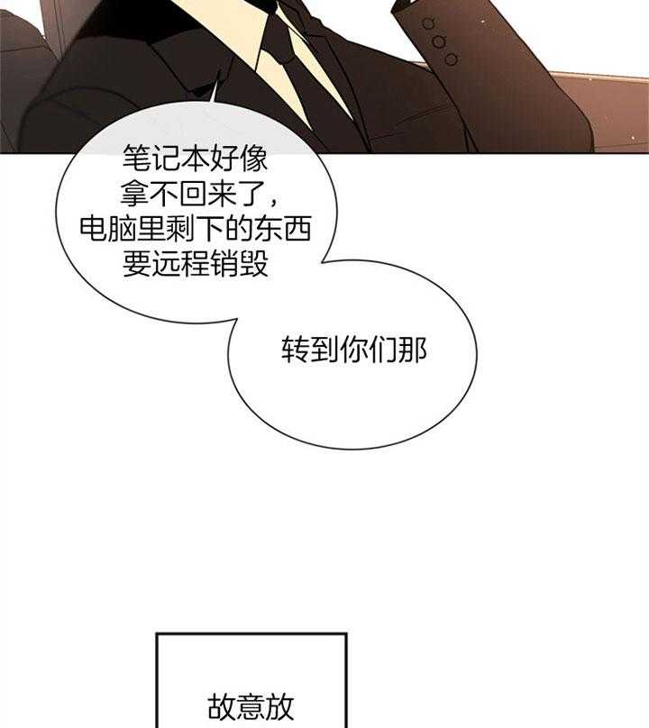 第88话_阻击手27