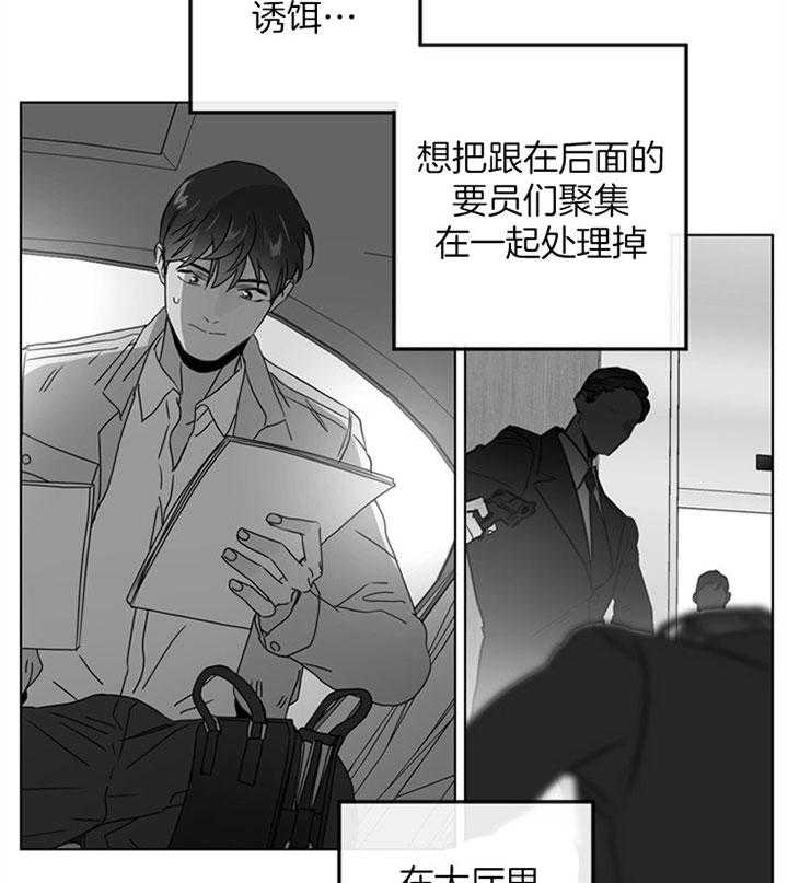 第88话_阻击手28