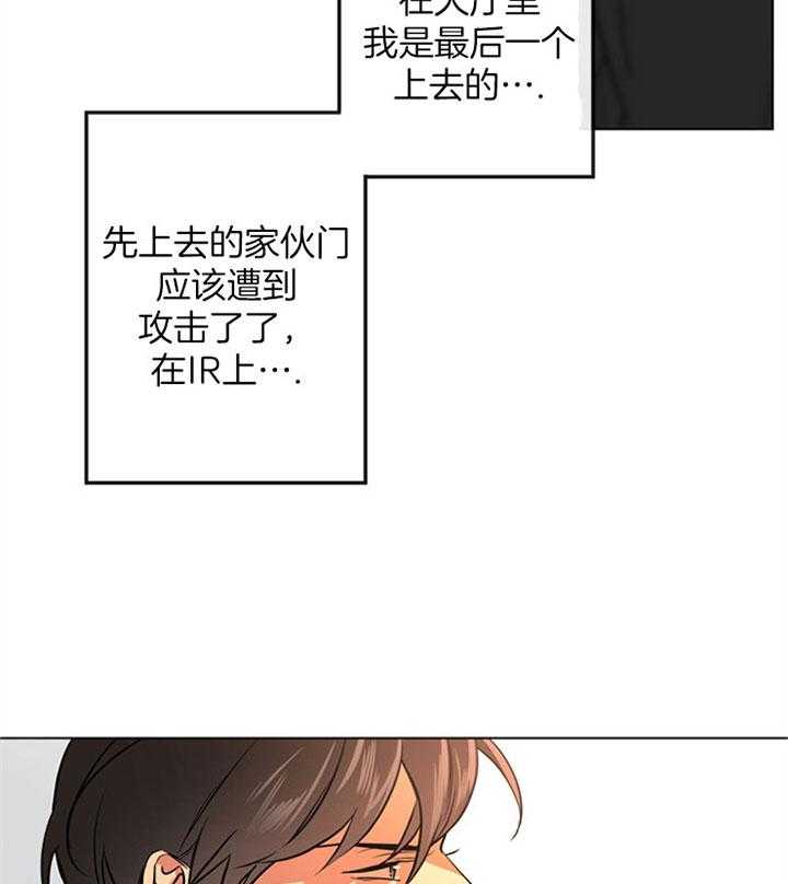 第88话_阻击手29