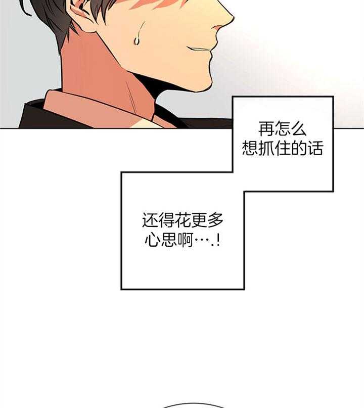 第88话_阻击手30