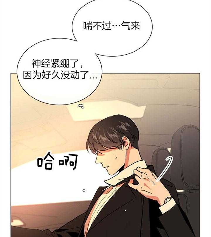 第88话_阻击手31