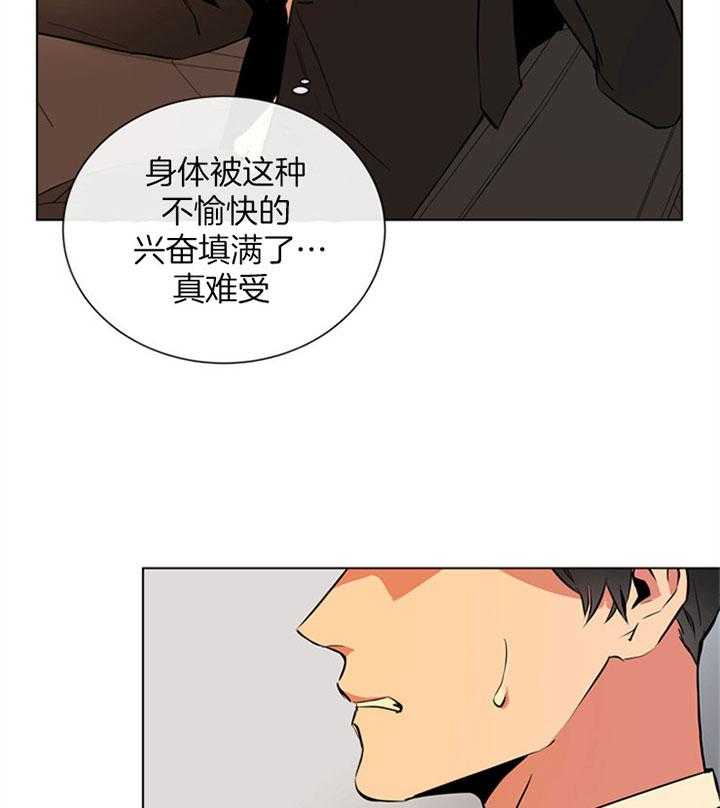 第88话_阻击手32