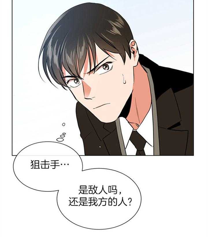 第88话_阻击手5