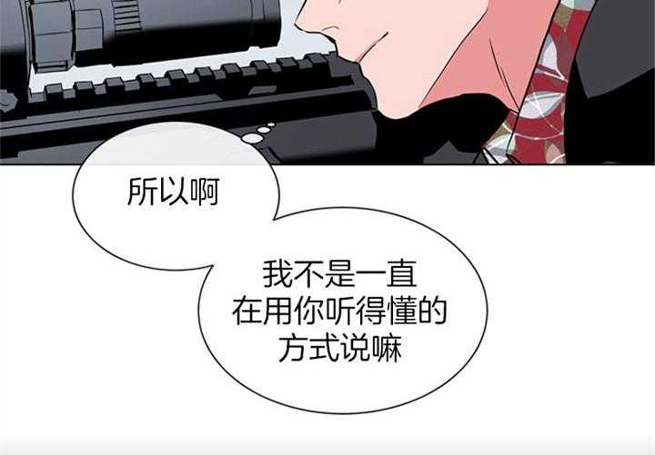 第88话_阻击手9