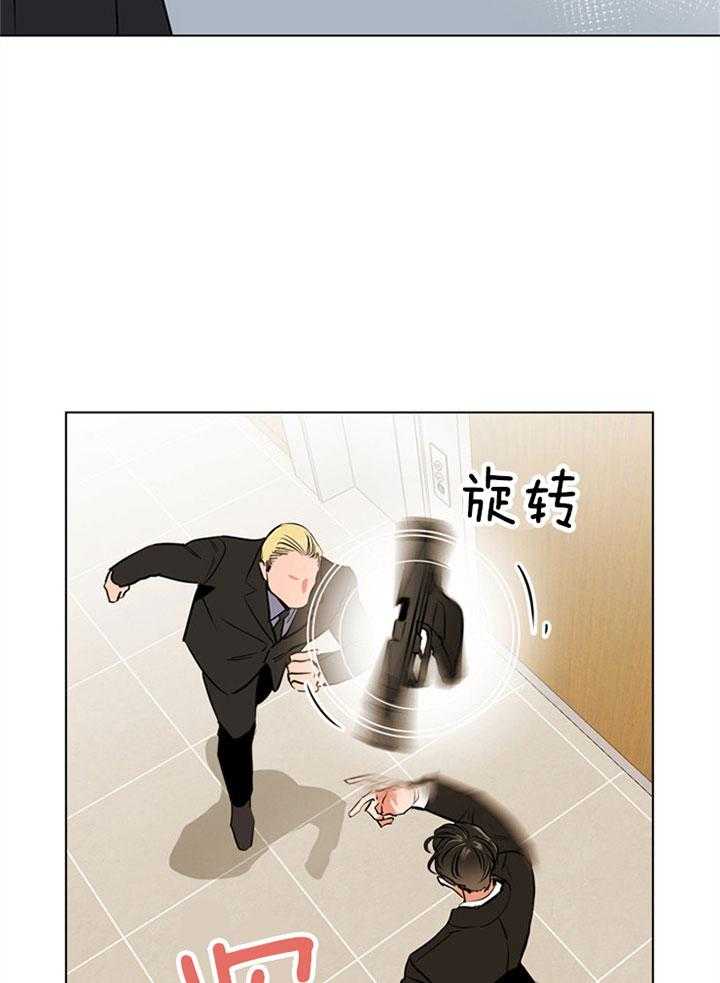 第87话_被困12