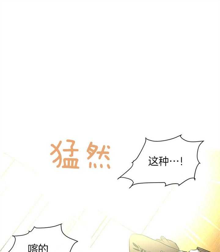 第87话_被困20