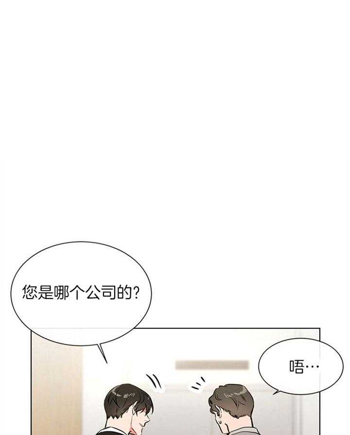 第86话_陷阱0