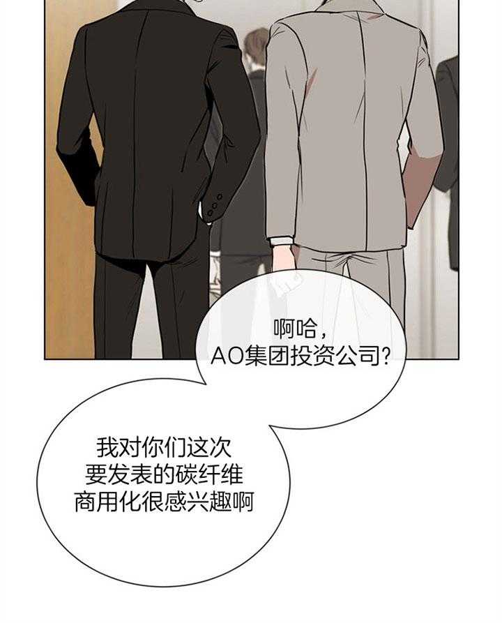 第86话_陷阱1