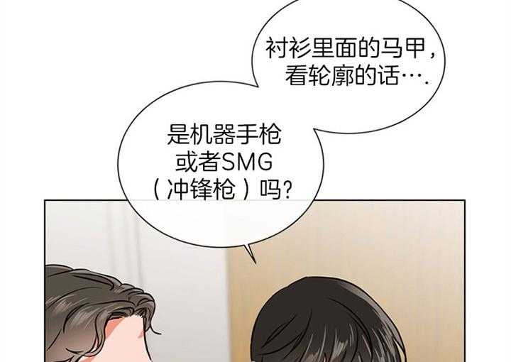 第86话_陷阱11
