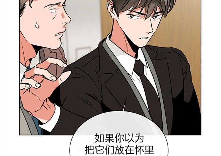 第86话_陷阱12