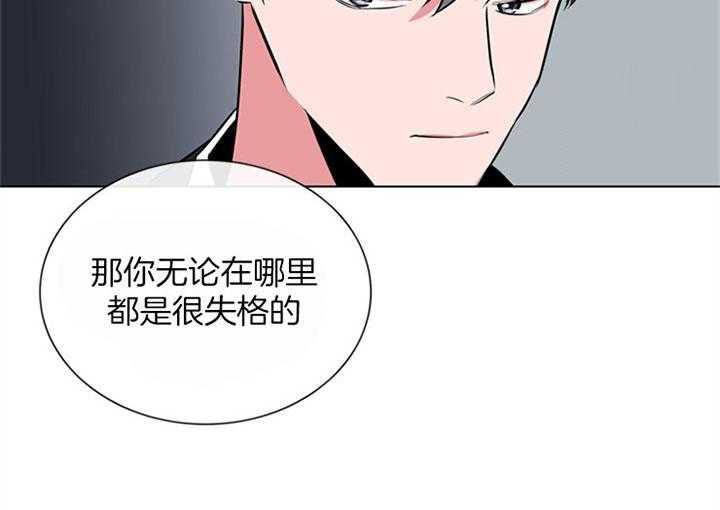 第86话_陷阱14
