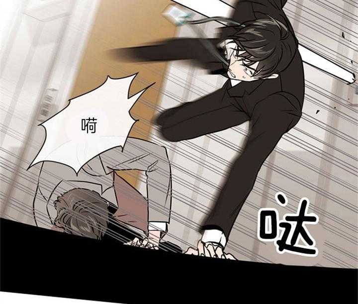 第86话_陷阱23