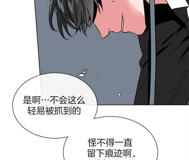 第86话_陷阱30