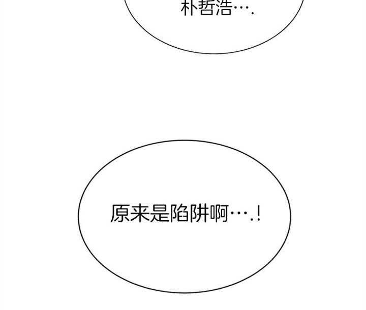 第86话_陷阱31