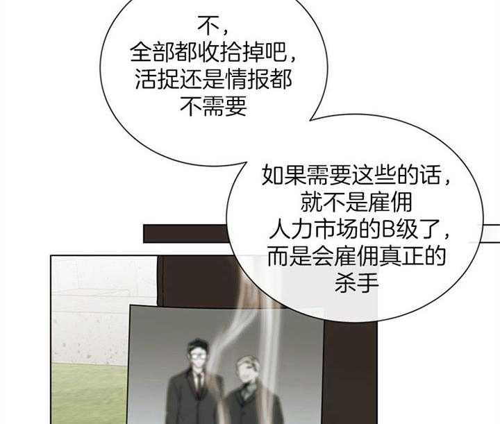 第86话_陷阱35