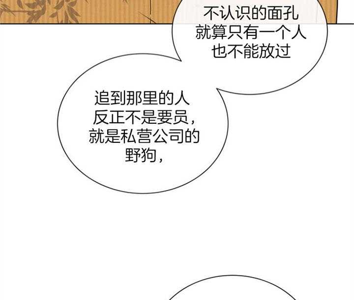 第86话_陷阱38