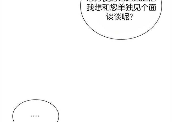 第86话_陷阱4