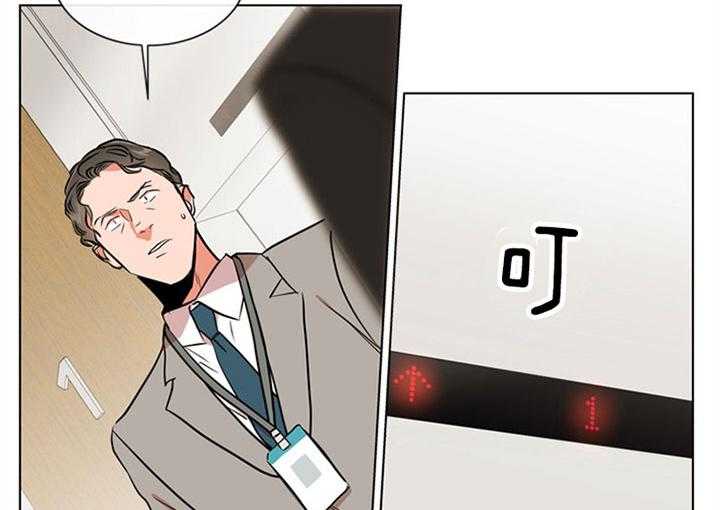 第86话_陷阱5