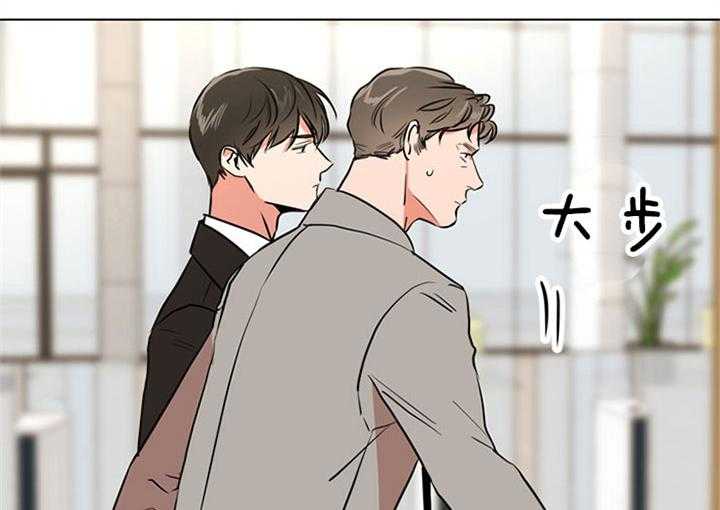 第86话_陷阱7