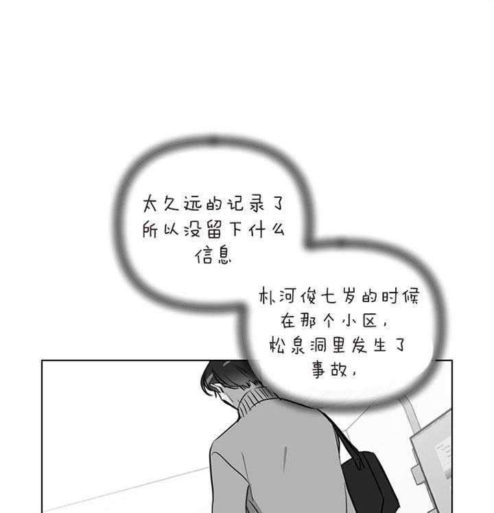 第85话_任务10