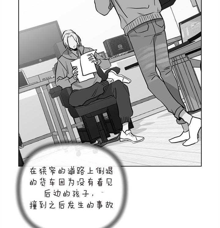 第85话_任务11