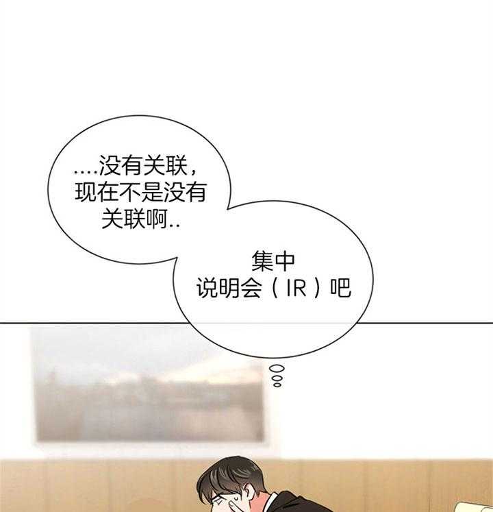 第85话_任务14