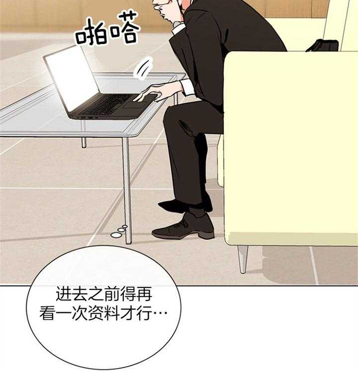 第85话_任务15