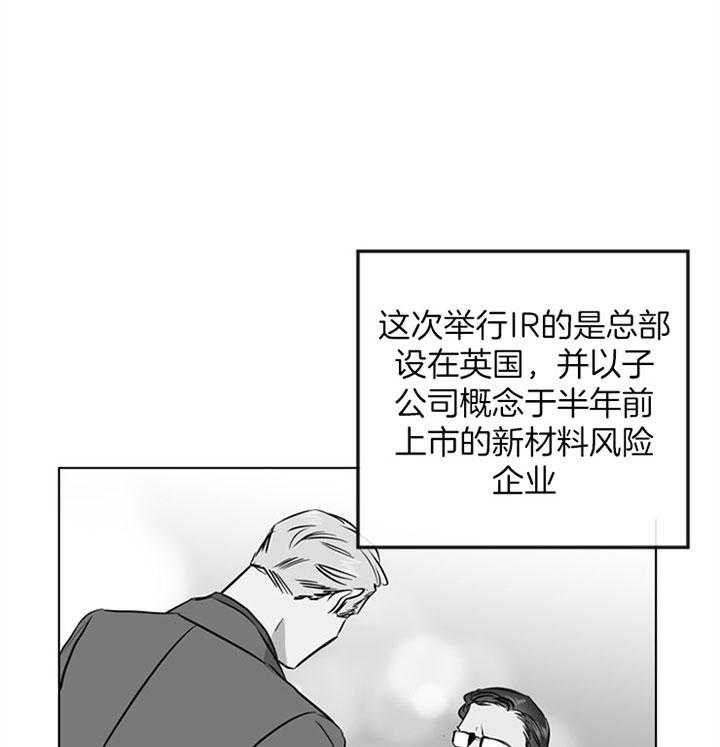 第85话_任务16