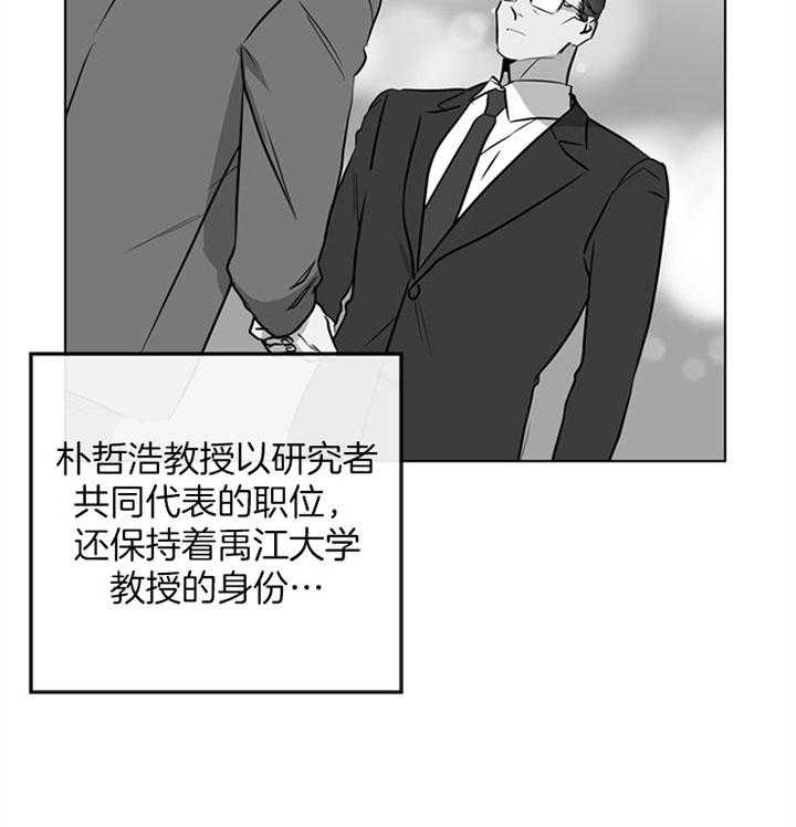 第85话_任务17