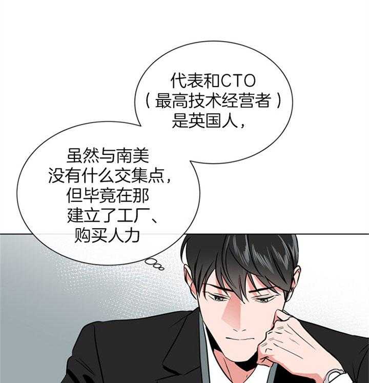 第85话_任务18