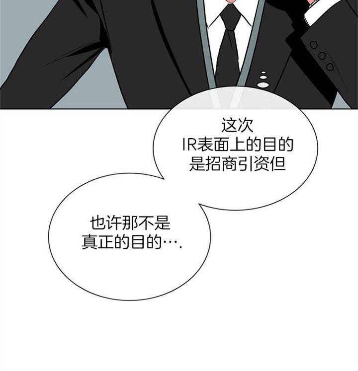 第85话_任务19
