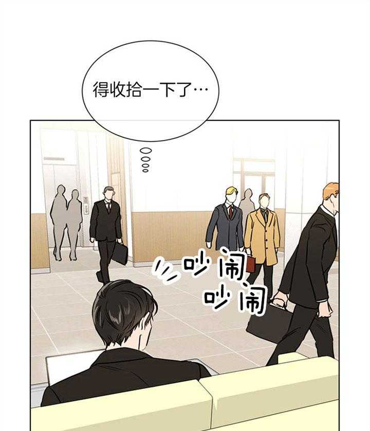 第85话_任务20