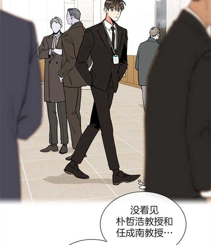 第85话_任务22