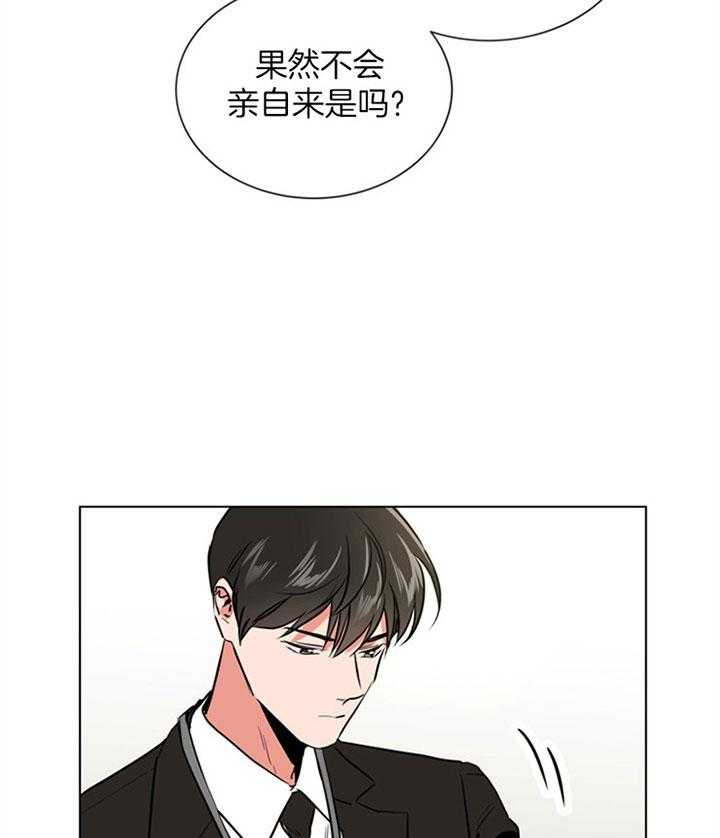 第85话_任务23