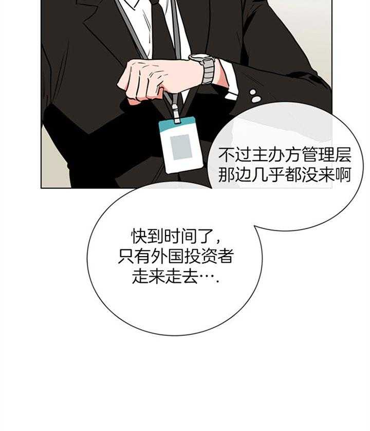 第85话_任务24