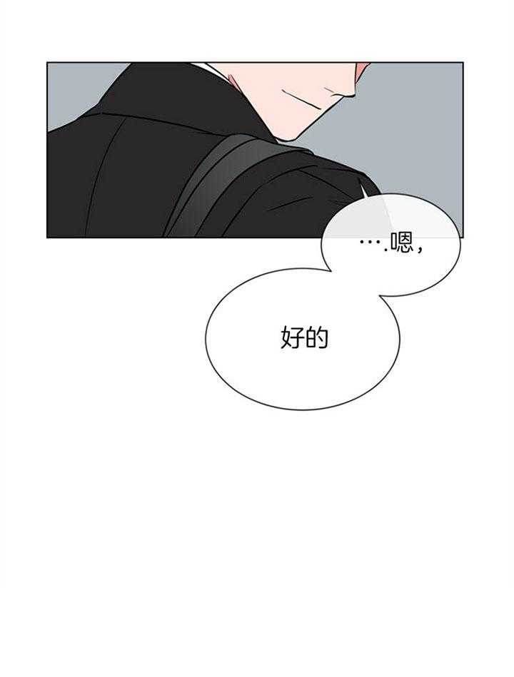 第85话_任务4