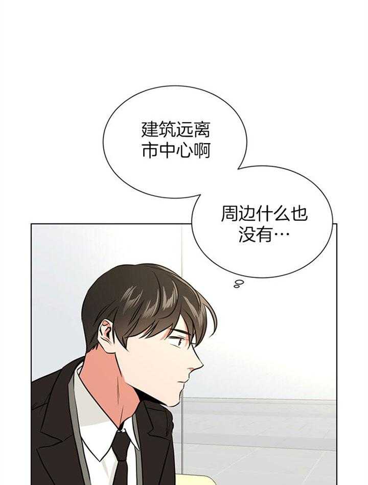 第85话_任务8