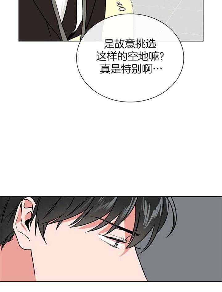 第85话_任务9
