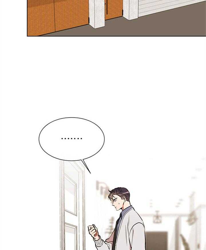 第84话_不一样的打扮1