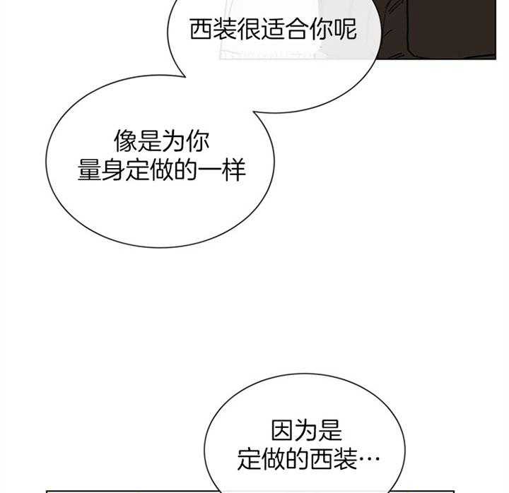 第84话_不一样的打扮11
