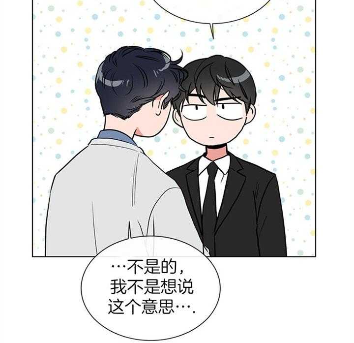 第84话_不一样的打扮12