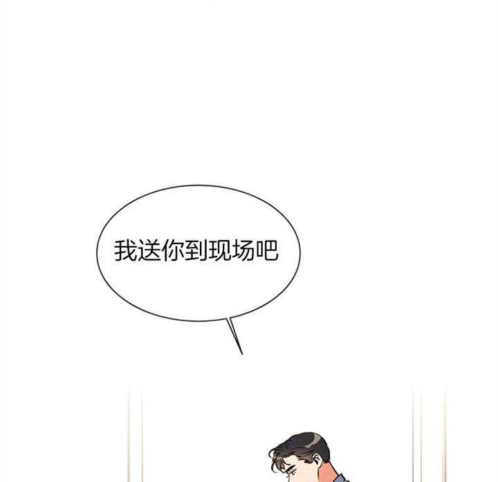 第84话_不一样的打扮13